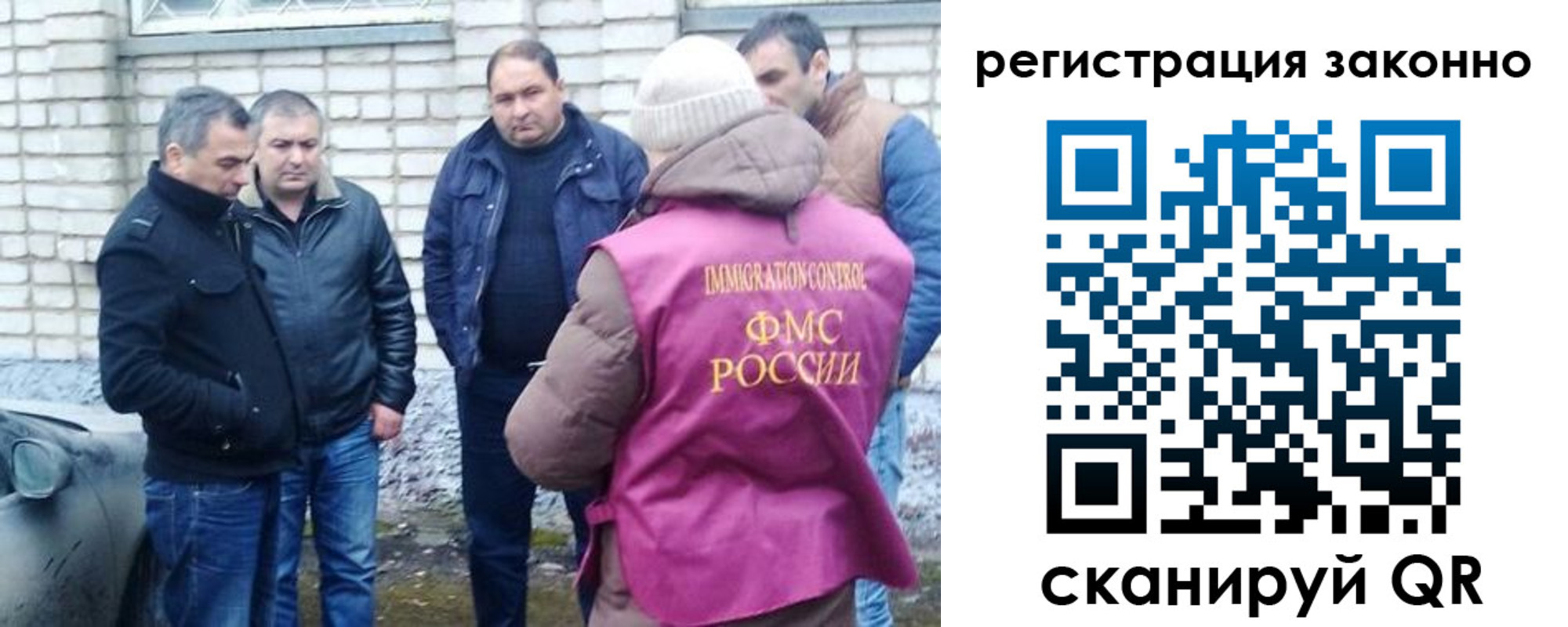 регистрация для дет. сада в Калаче-на-Дону
